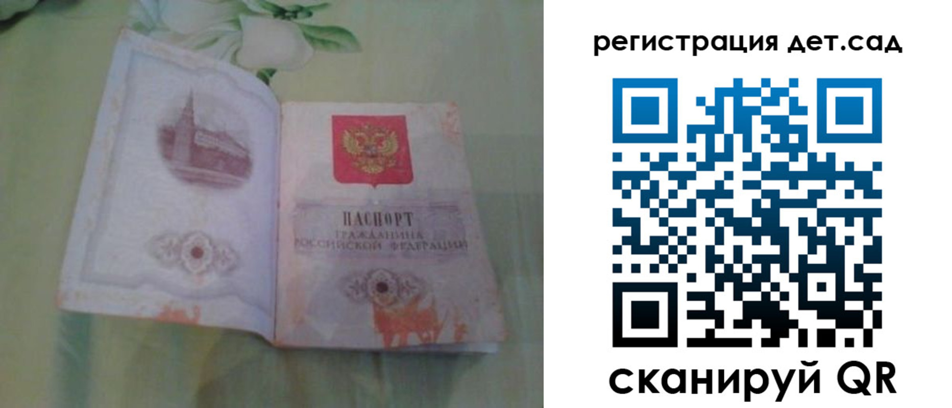 прописка гарантия в Тырныаузе