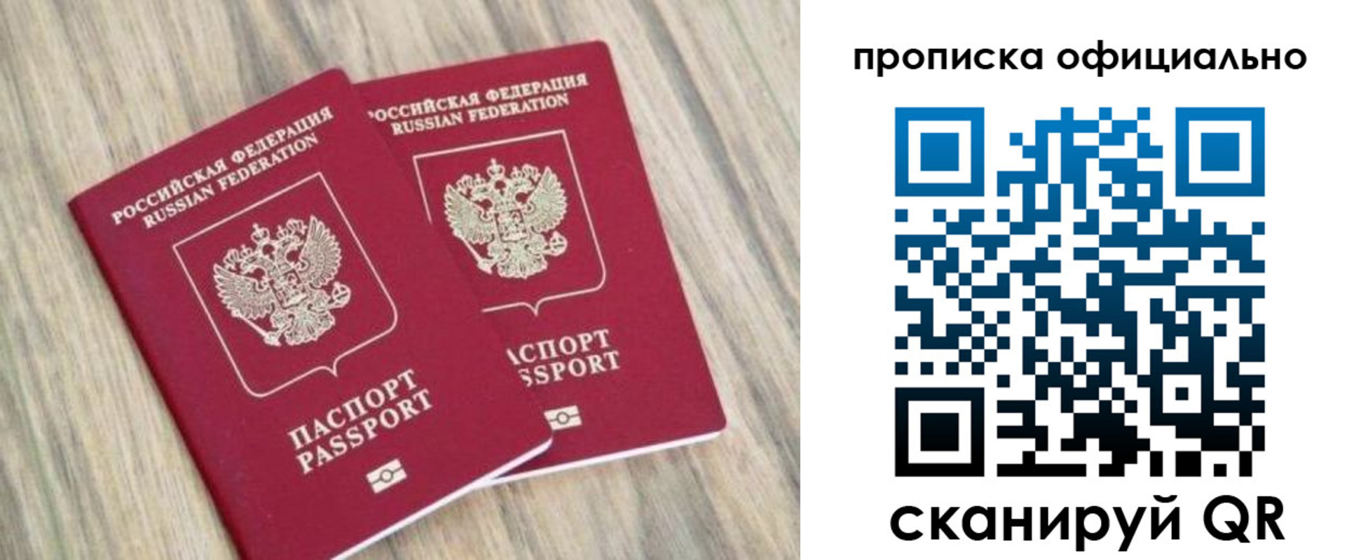 найти адрес прописки в Тырныаузе