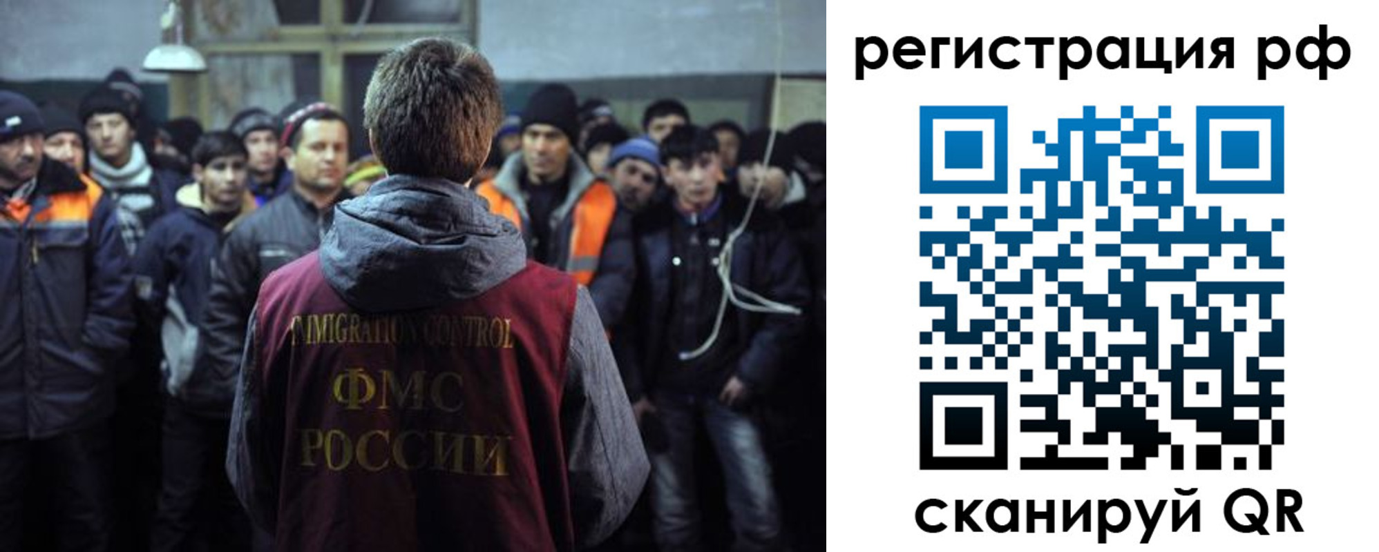 регистрация для школы в Тырныаузе