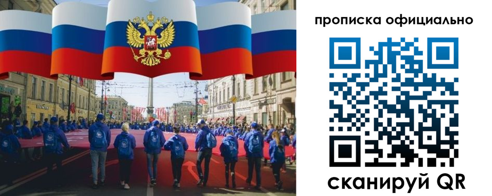 пропишу в квартире в Тырныаузе