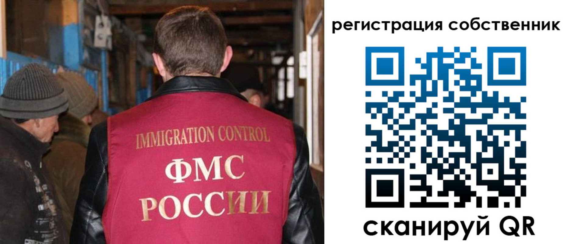 регистрация для дет. сада в Тырныаузе