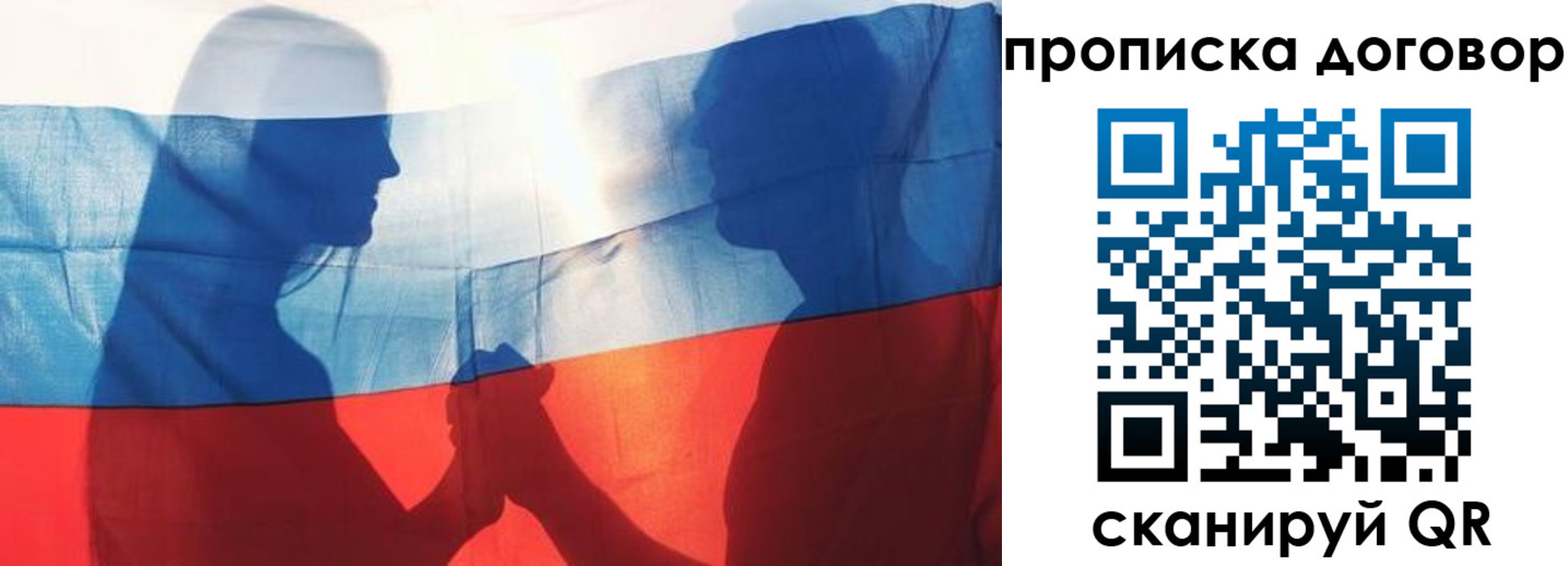 купить прописку в Тырныаузе