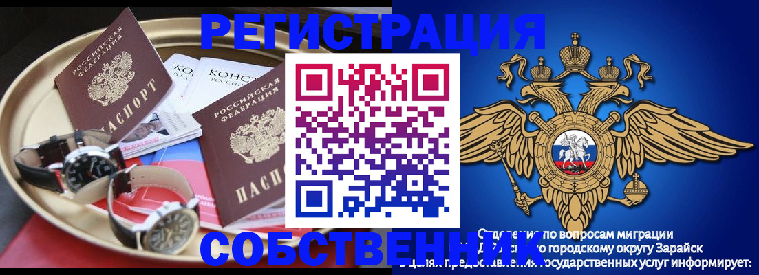 регистрация в Тырныаузе