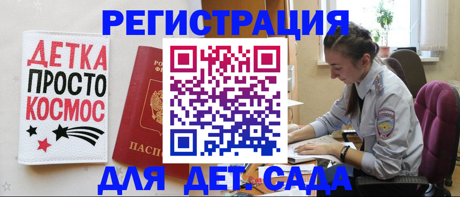 временная регистрация госуслуги в Тырныаузе